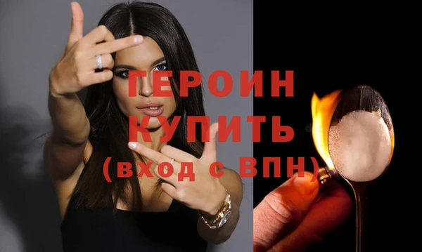 шишки Нефтекумск