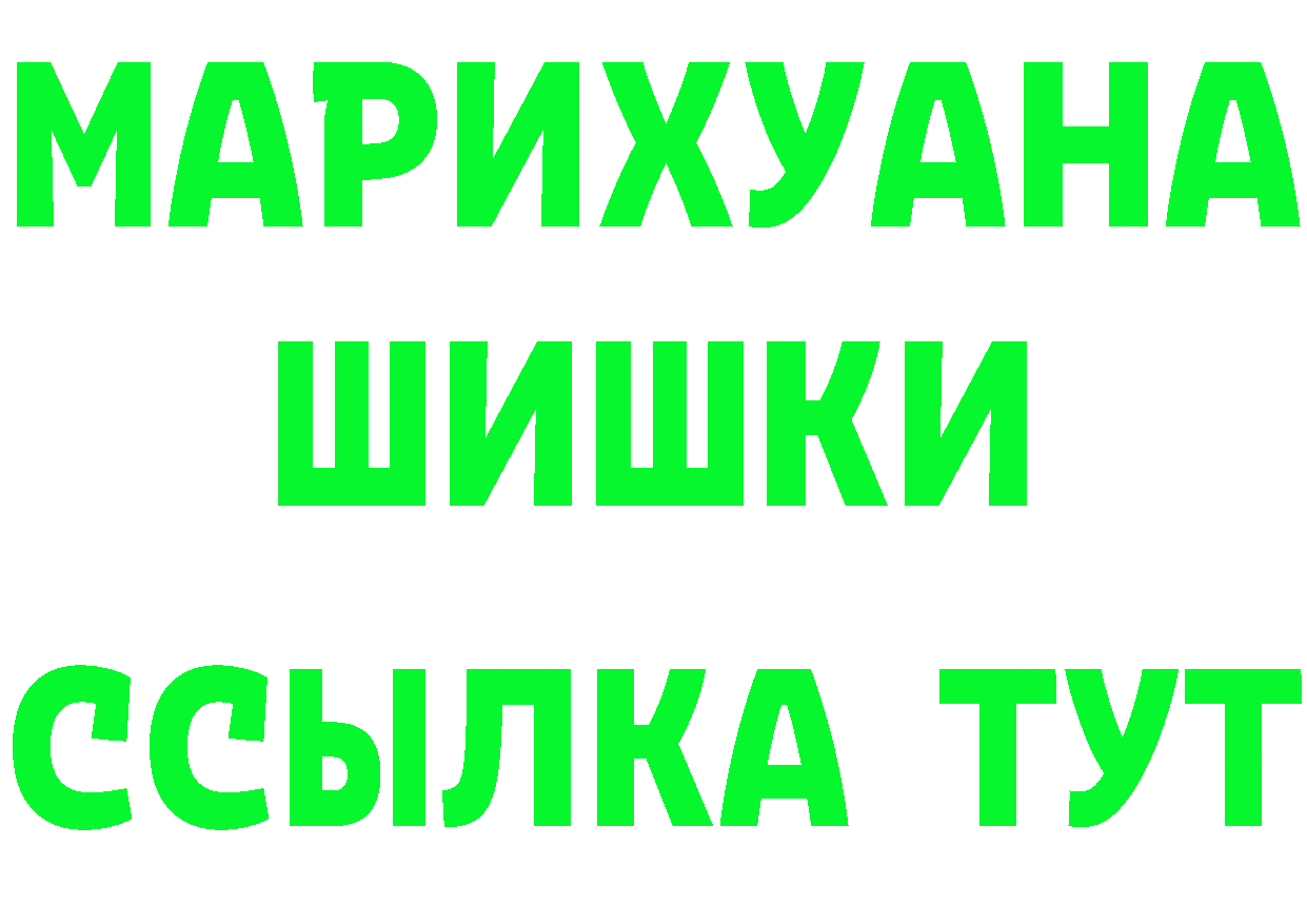 Кетамин ketamine вход площадка blacksprut Воткинск