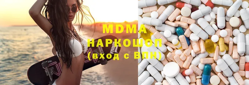 купить закладку  Воткинск  MDMA VHQ 